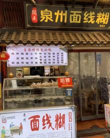 西街20