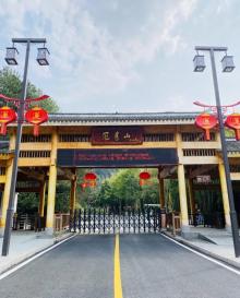 连城冠豸山19