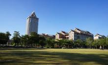 集美学村26