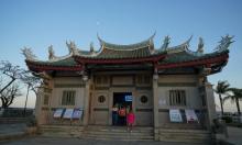 集美学村30