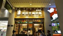 中山路步行街24