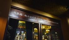 中山路步行街11