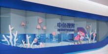 中鱼视界·城市欢乐场20