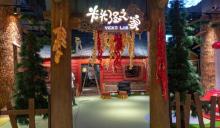 厦门方特梦幻王国16