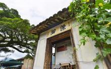 云水谣古镇10