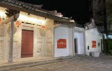 李氏家庙2