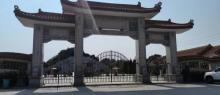 郑皇达信公园3