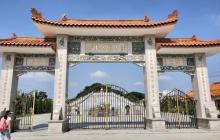 郑皇达信公园12