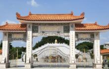郑皇达信公园9