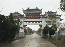 郑皇达信公园17