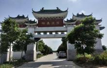 郑皇达信公园7