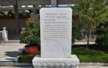 郑皇达信公园16