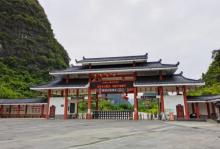 《寻根黄姚》大型旅游演艺5