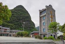 《寻根黄姚》大型旅游演艺10