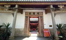 大安古建筑群2