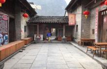 郭家大院4