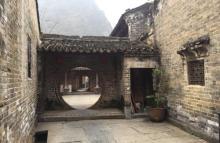 郭家大院5