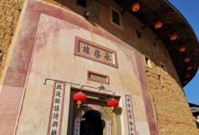 承启楼9