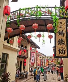 瓦窖坪1