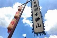 瓦窖坪5