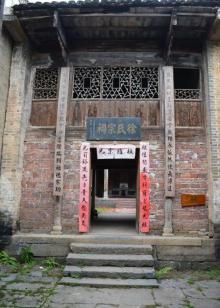 龙潭村-7