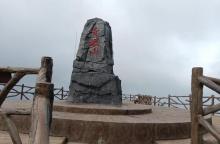 青娥山2