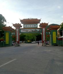 盘古神庙4