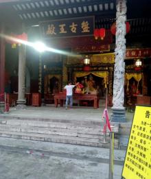 盘古神庙5