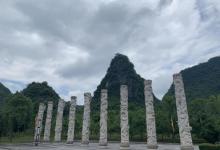 舜帝陵景区8