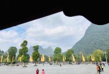 舜帝陵景区18