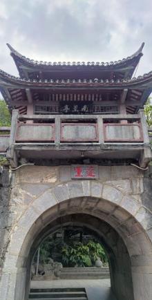 山水园6