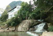 山水园9