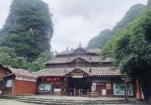 图腾古道10