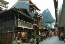 兴坪渔村12