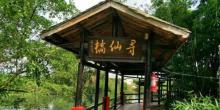 桂林荔浦荔江湾5
