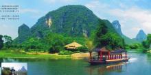 桂林荔浦荔江湾20