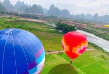 阳朔燕莎航空运动营地7