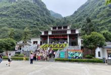 金水岩5