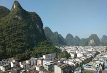 阳朔公园21