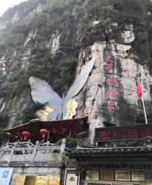 天籁·蝴蝶泉20