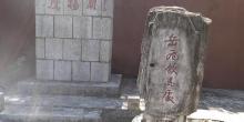 鹰扬关景区1