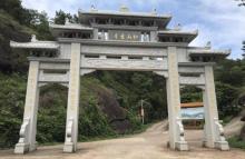 和山岩旅游度假区2