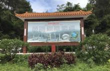 和山岩旅游度假区4