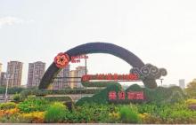 亲水公园7