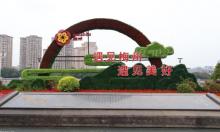 亲水公园2