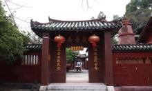梅县区书坑佛祖高观音庵1