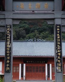 秦汉古道森林公园6