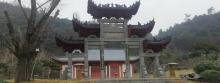 秦汉古道森林公园5
