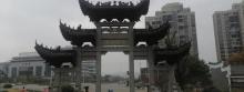 秦汉古道森林公园3