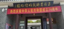 五岭农耕文明博物馆2